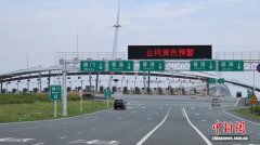 防御台风“桦加沙” 珠海多个口岸暂停通关